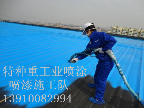 遂宁除锈喷漆 & 设备厂房翻新